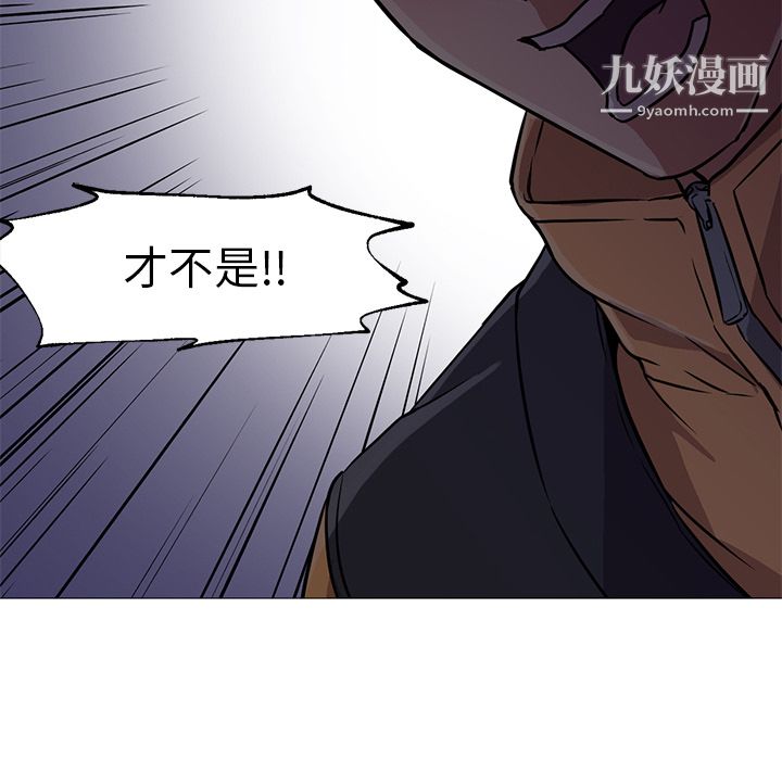 《GoodNight》漫画 第19話
