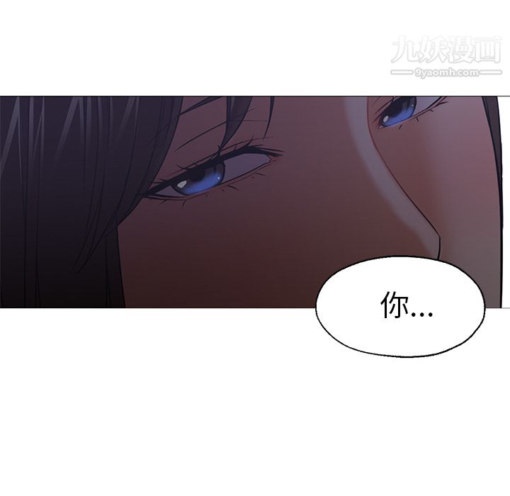 《GoodNight》漫画 第19話