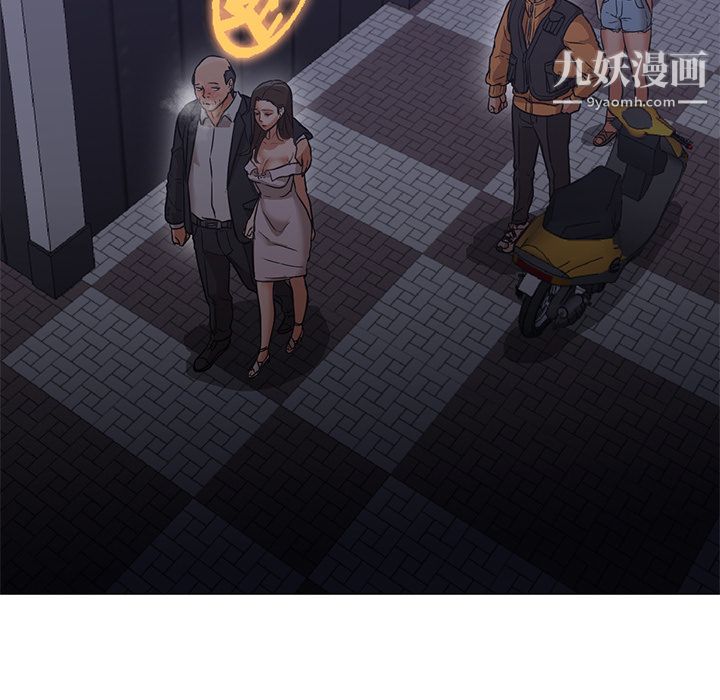 《GoodNight》漫画 第19話