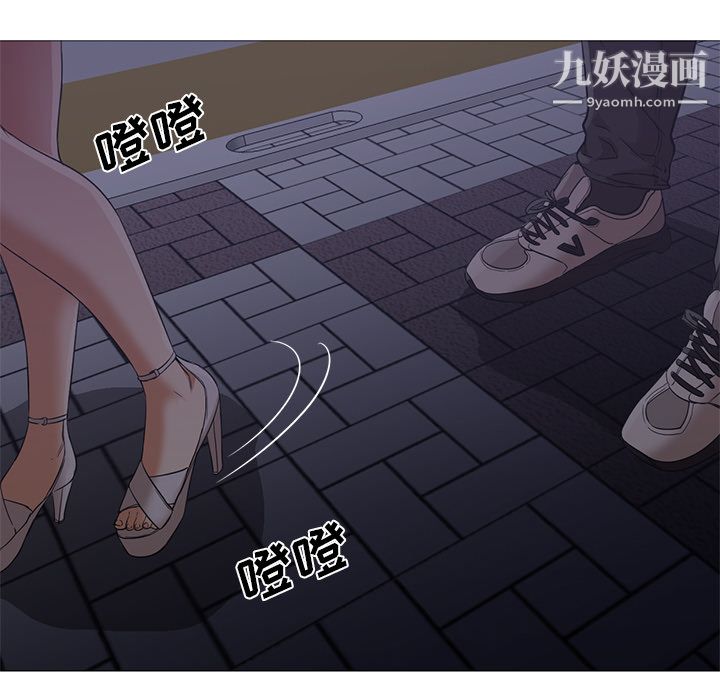 《GoodNight》漫画 第19話