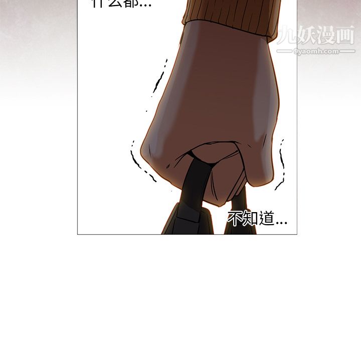《GoodNight》漫画 第19話