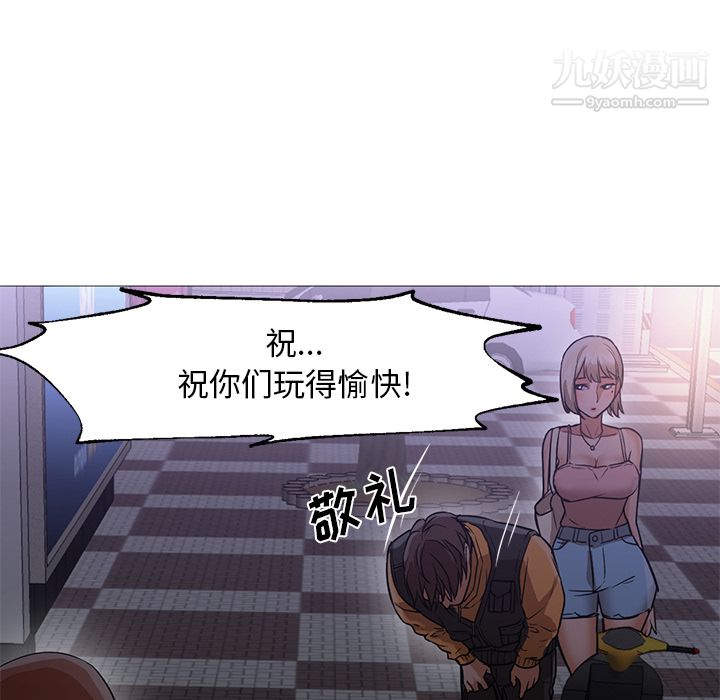 《GoodNight》漫画 第19話