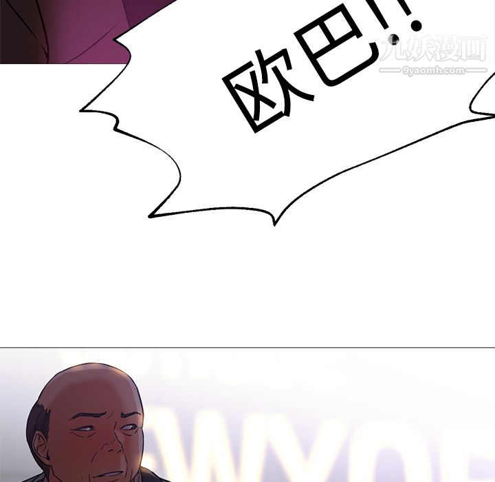 《GoodNight》漫画 第19話