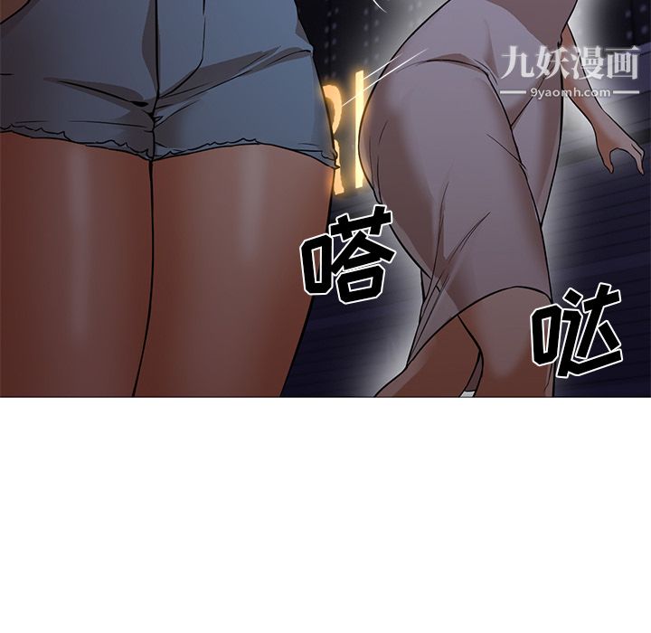 《GoodNight》漫画 第19話