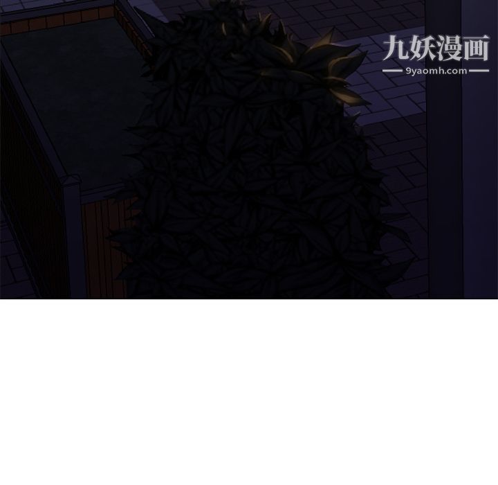 《GoodNight》漫画 第19話