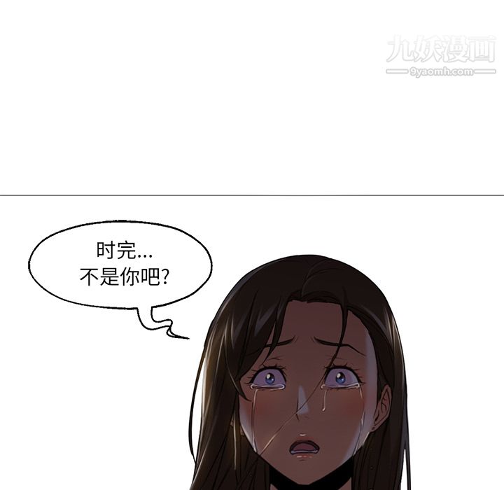 《GoodNight》漫画 第19話