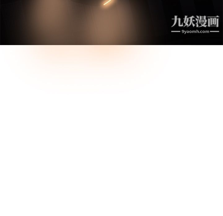 《GoodNight》漫画 第19話