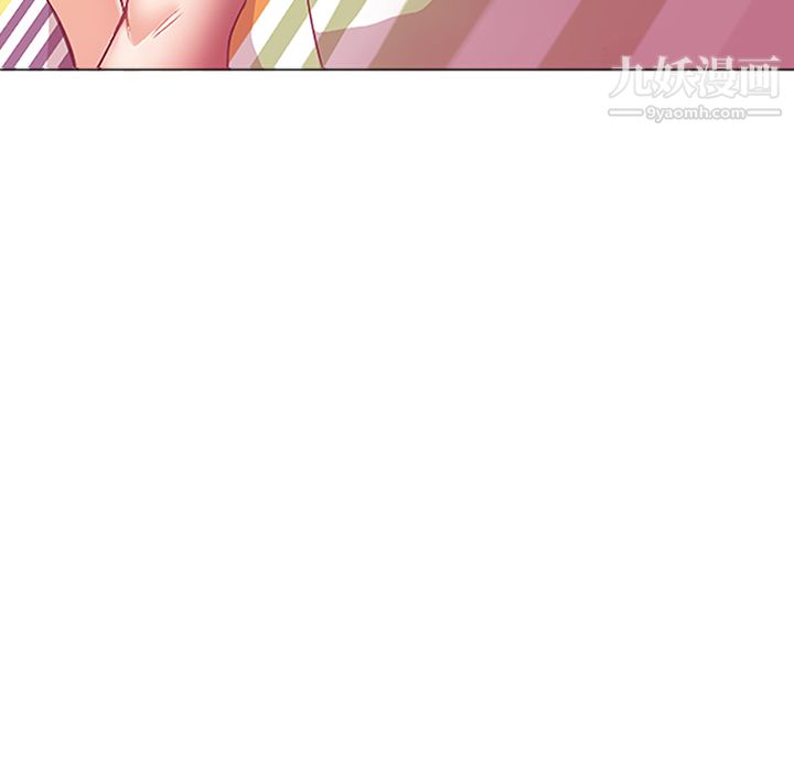 《GoodNight》漫画 第19話