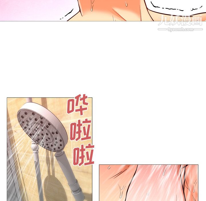 《GoodNight》漫画 第19話