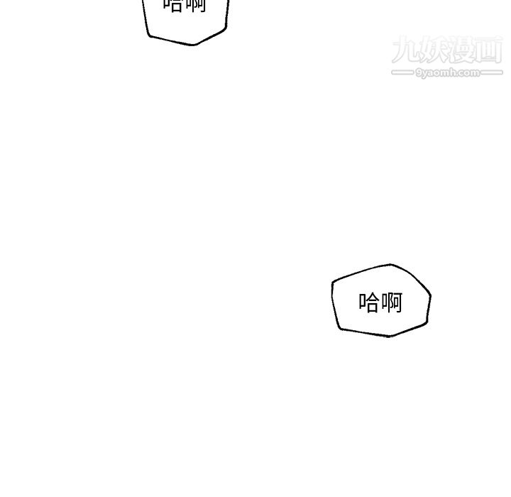 《GoodNight》漫画 第19話