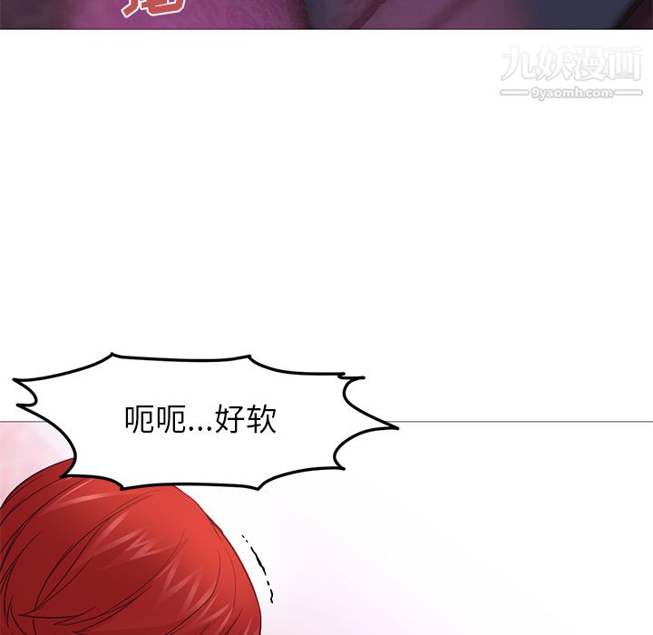 《GoodNight》漫画 第19話