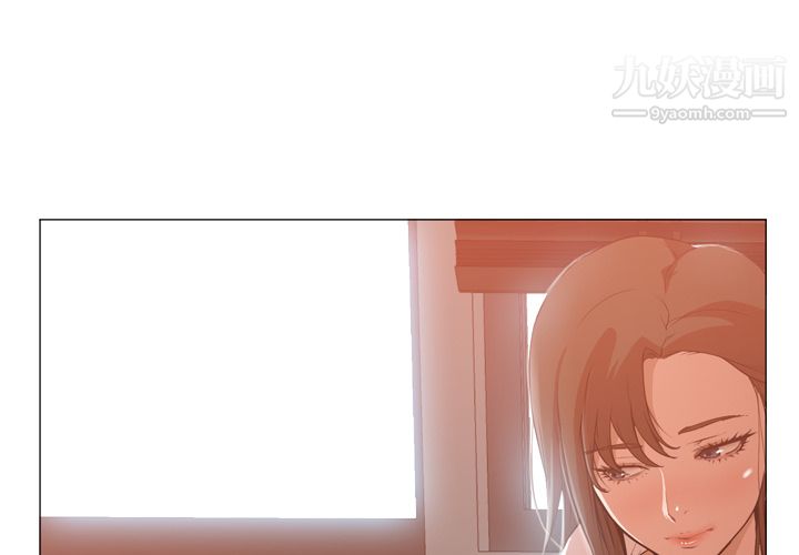 《GoodNight》漫画 第2話
