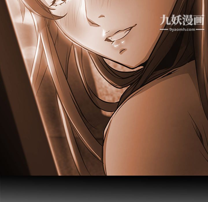 《GoodNight》漫画 第2話
