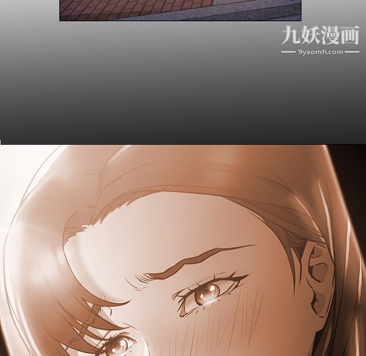 《GoodNight》漫画 第2話