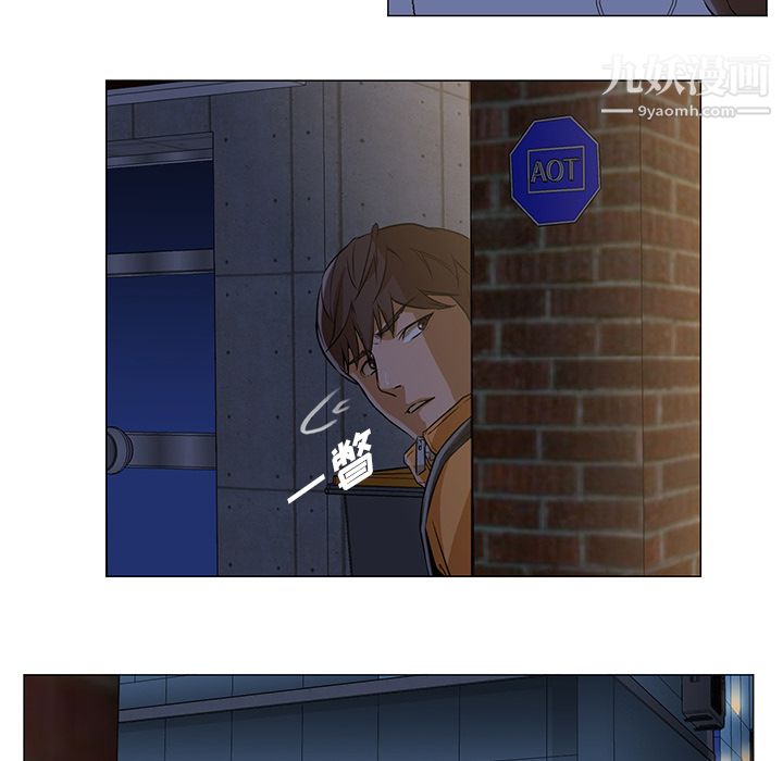 《GoodNight》漫画 第2話