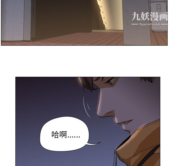 《GoodNight》漫画 第2話