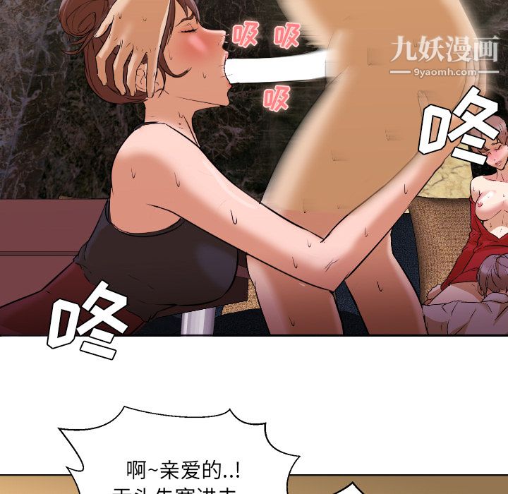 《GoodNight》漫画 第2話