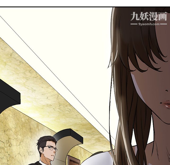 《GoodNight》漫画 第2話