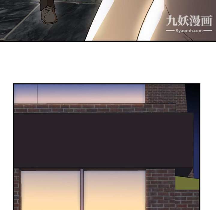 《GoodNight》漫画 第2話