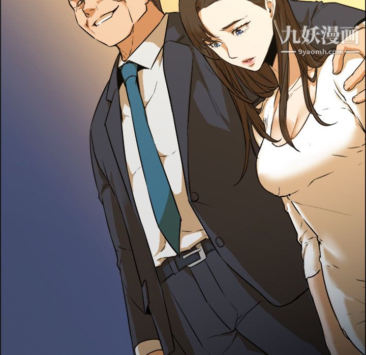 《GoodNight》漫画 第2話