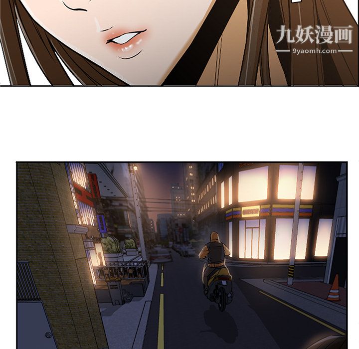 《GoodNight》漫画 第2話