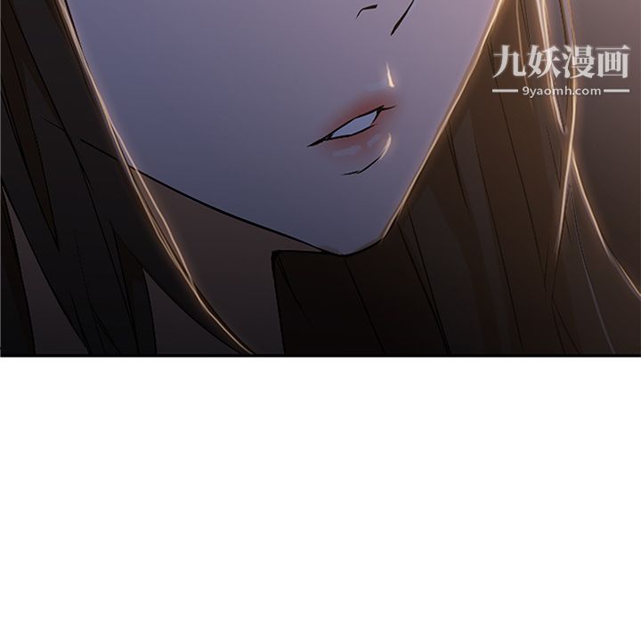《GoodNight》漫画 第2話