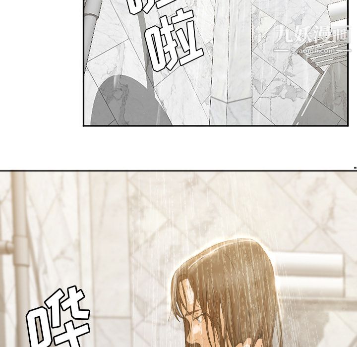 《GoodNight》漫画 第2話