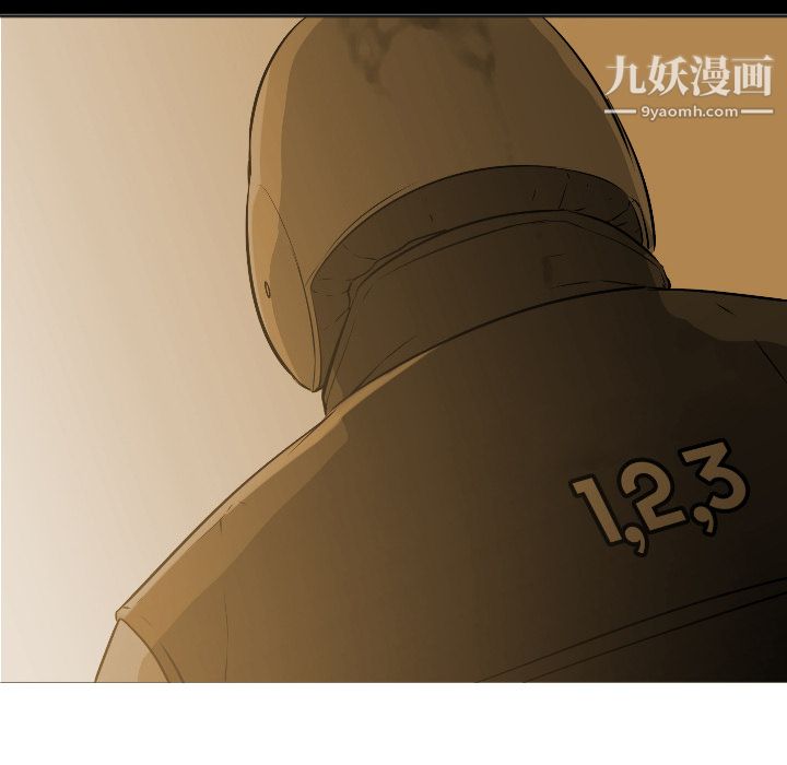《GoodNight》漫画 第2話