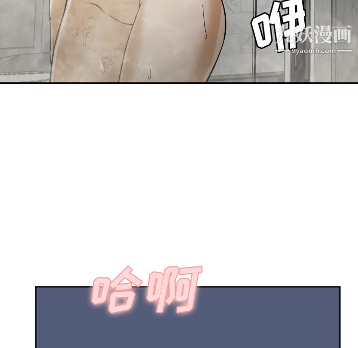 《GoodNight》漫画 第2話