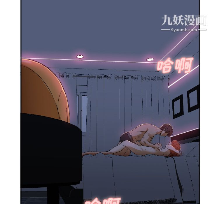 《GoodNight》漫画 第2話