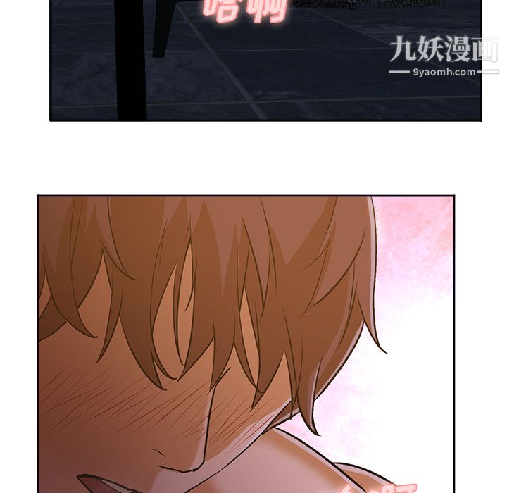 《GoodNight》漫画 第2話