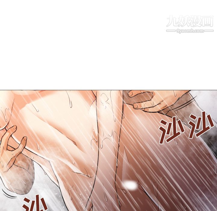 《GoodNight》漫画 第2話