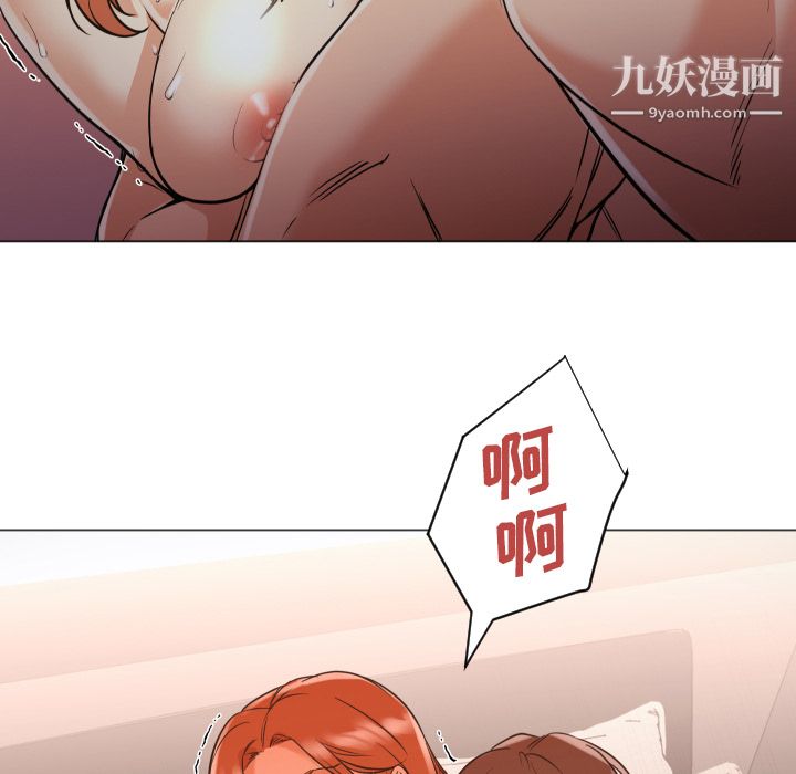 《GoodNight》漫画 第2話