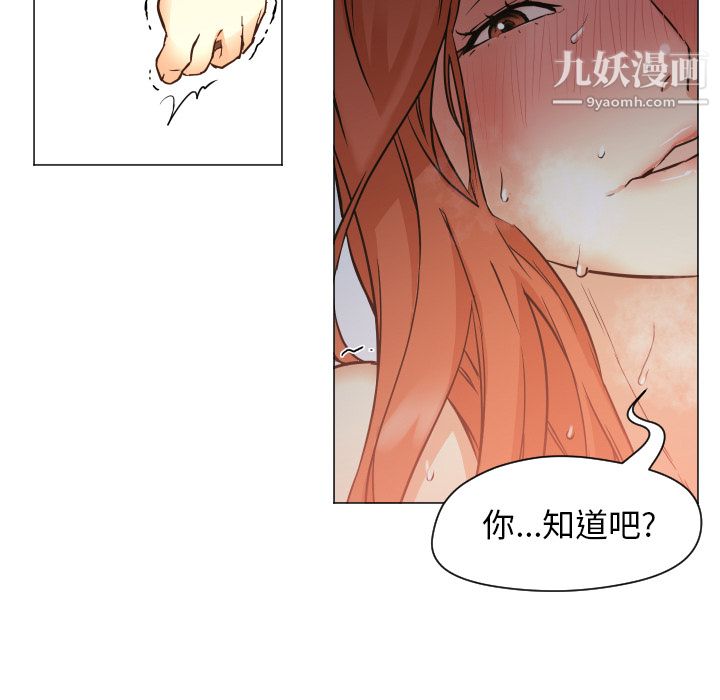 《GoodNight》漫画 第2話