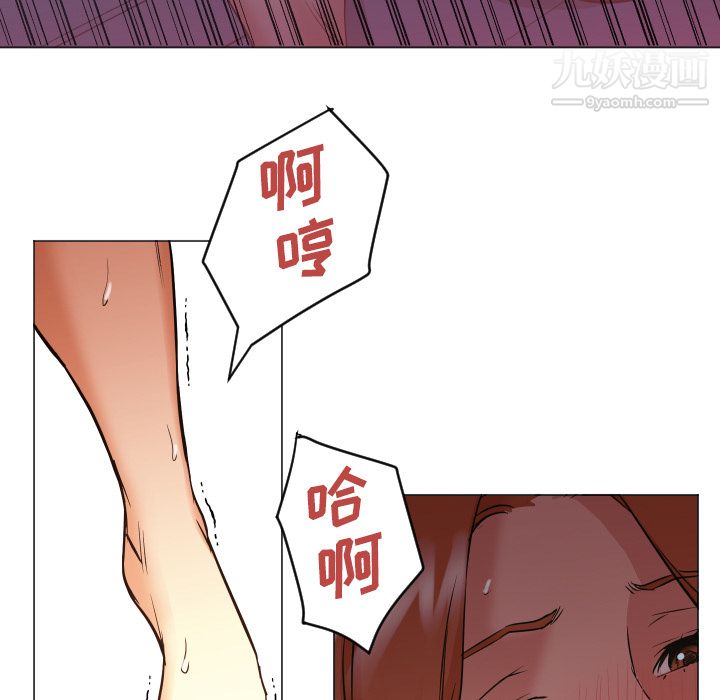 《GoodNight》漫画 第2話