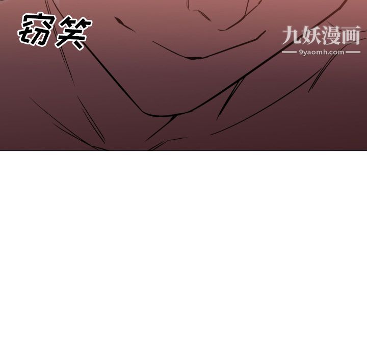 《GoodNight》漫画 第2話