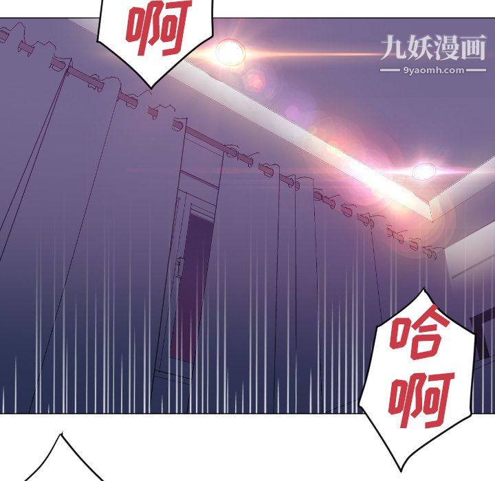 《GoodNight》漫画 第2話