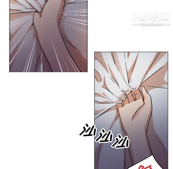 《GoodNight》漫画 第2話