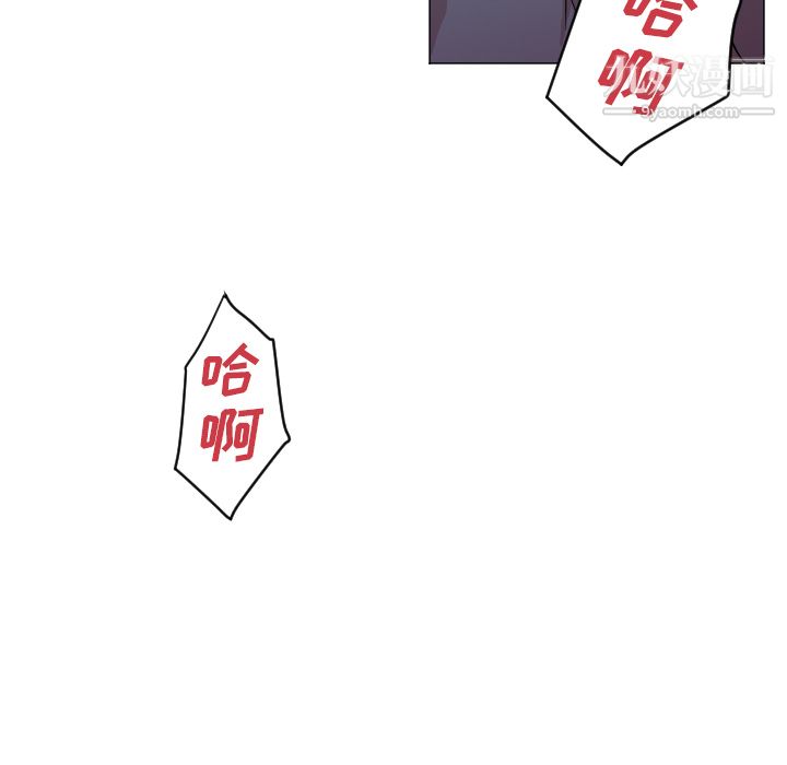 《GoodNight》漫画 第2話