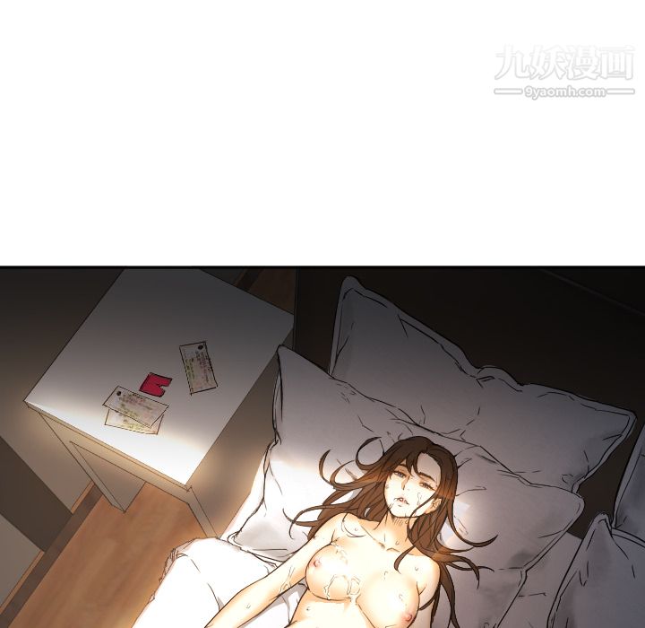 《GoodNight》漫画 第2話
