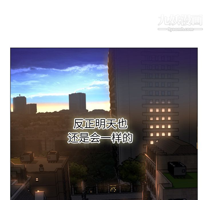 《GoodNight》漫画 第2話