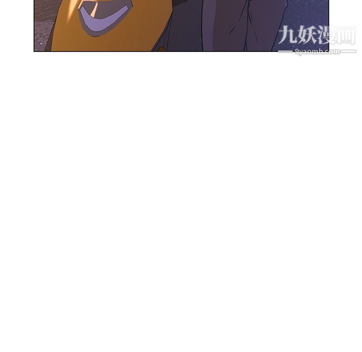 《GoodNight》漫画 第2話