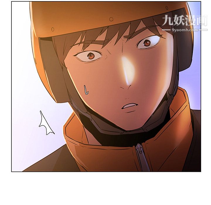 《GoodNight》漫画 第2話