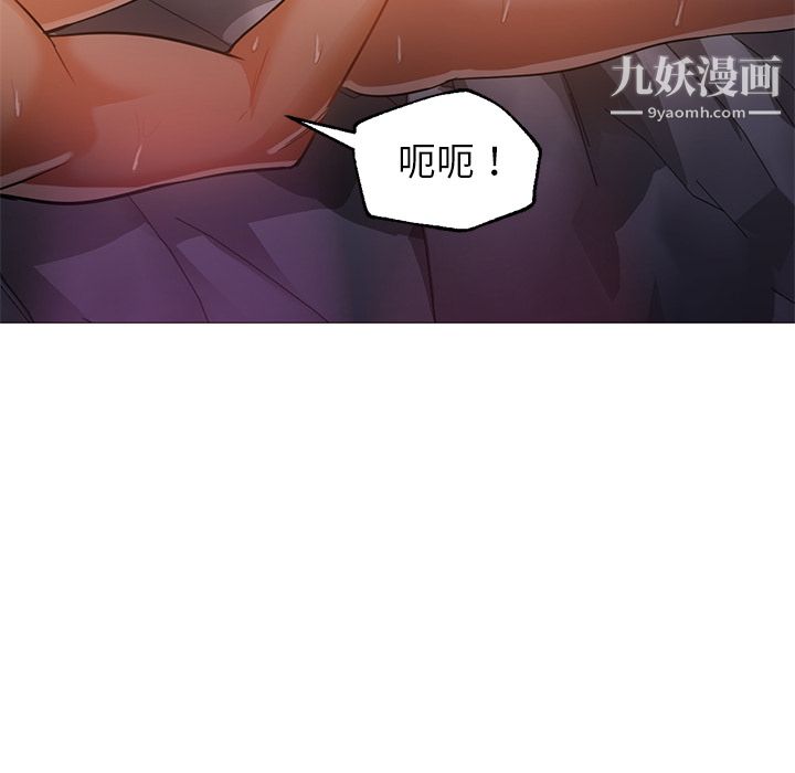 《GoodNight》漫画 第20話