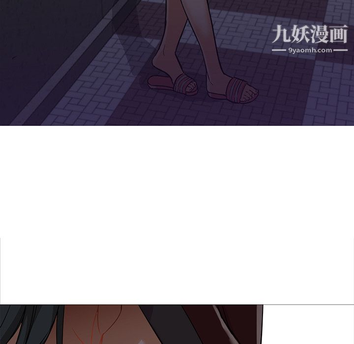 《GoodNight》漫画 第20話