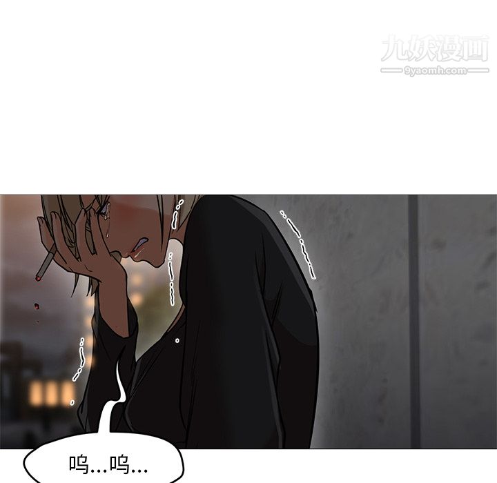 《GoodNight》漫画 第20話