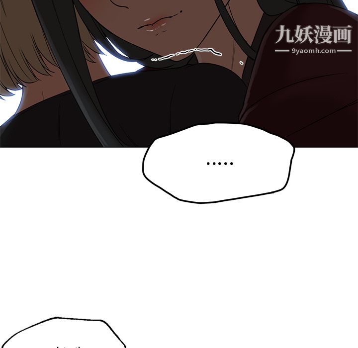 《GoodNight》漫画 第20話