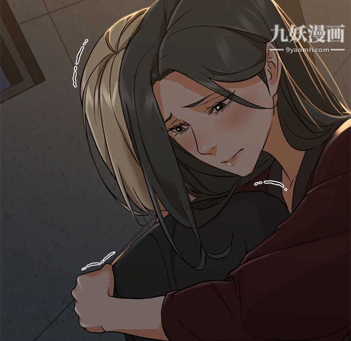 《GoodNight》漫画 第20話