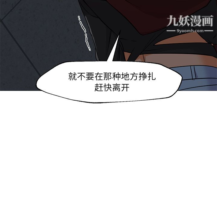 《GoodNight》漫画 第20話