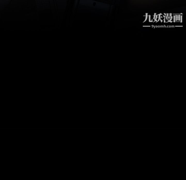 《GoodNight》漫画 第21話